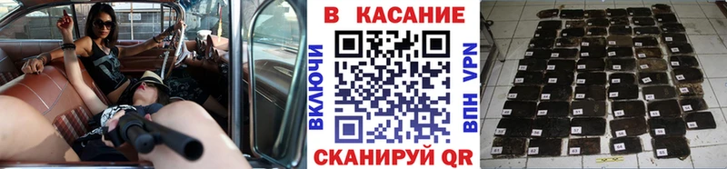 Все наркотики Туапсе СК  Марихуана  COCAIN 
