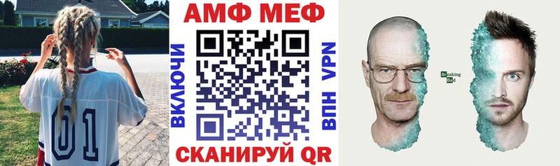 АМФ 97%  Туапсе 