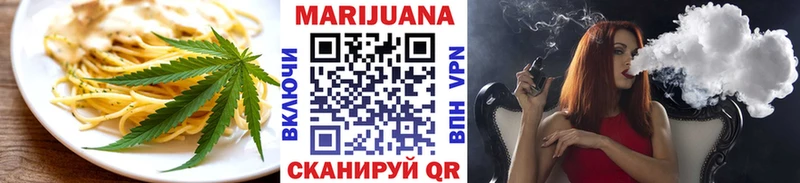 Cannafood конопля Туапсе