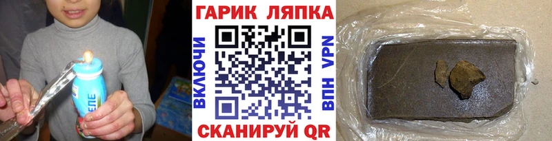 Гашиш Изолятор  МЕГА рабочий сайт  Туапсе 