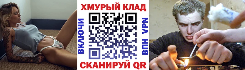 МЕГА сайт  Туапсе  Героин хмурый 
