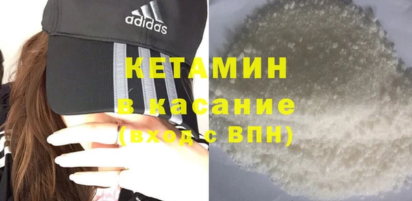 ПСИЛОЦИБИНОВЫЕ ГРИБЫ Богданович