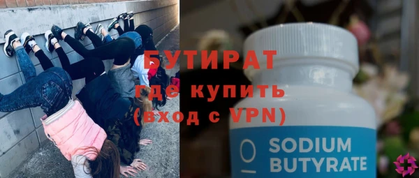 мяу мяу мука Богородицк