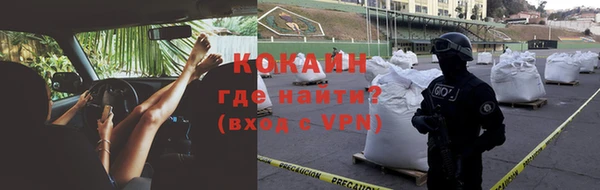 мяу мяу мука Богородицк