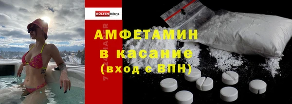 мяу мяу мука Богородицк