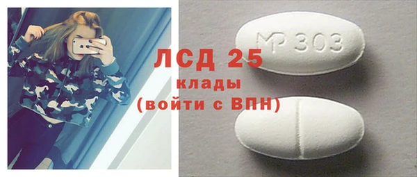 мяу мяу мука Богородицк