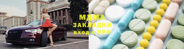 мяу мяу мука Богородицк
