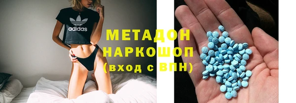 сатива Богородск