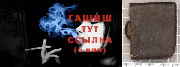сатива Богородск