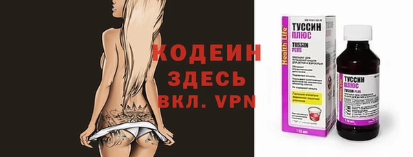 мяу мяу мука Богородицк