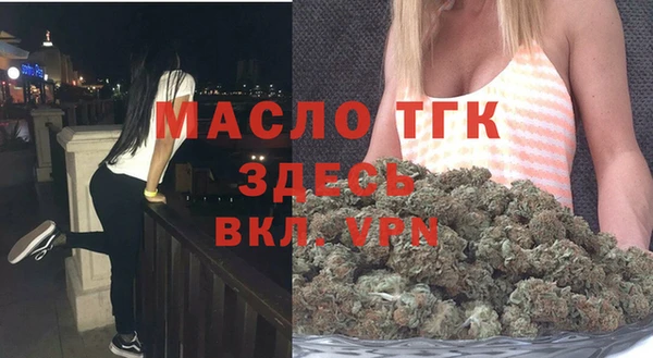 мяу мяу мука Богородицк