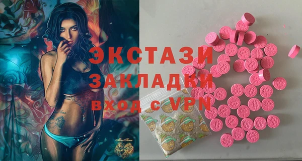 сатива Богородск