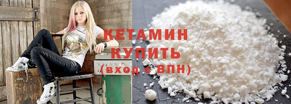 мяу мяу мука Богородицк