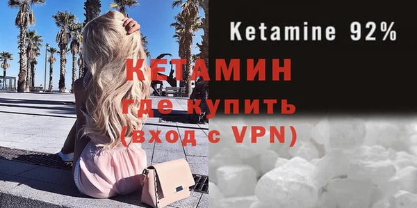 сатива Богородск