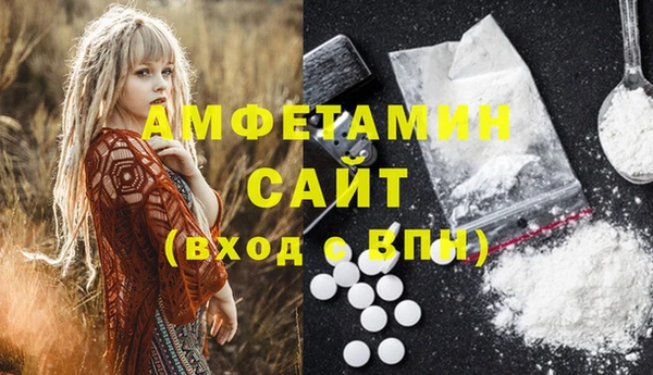 сатива Богородск