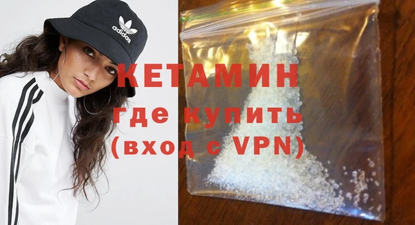 мяу мяу мука Богородицк