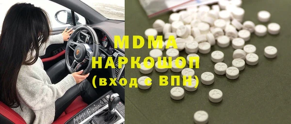 мяу мяу мука Богородицк
