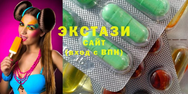 ПСИЛОЦИБИНОВЫЕ ГРИБЫ Богданович