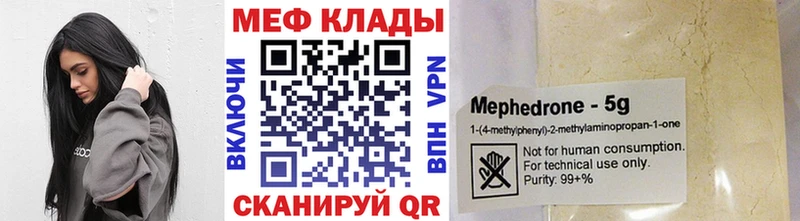 Меф мука Туапсе