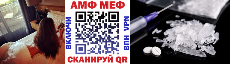 где купить наркоту  Туапсе  МЕТАМФЕТАМИН винт 