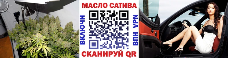 ТГК гашишное масло Туапсе
